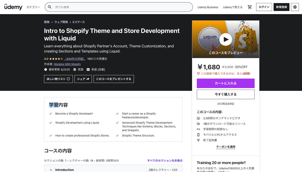 Intro to Shopify Theme and Store Development with Liquid